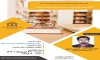 طرح های اثرگذار
